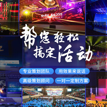 京城之韵，创意无界 揭秘顶尖活动策划公司的公关盛宴