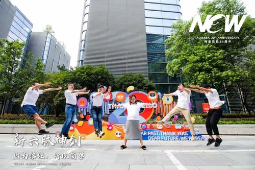 2019年度年会创意亮点大合集_上海公关公司