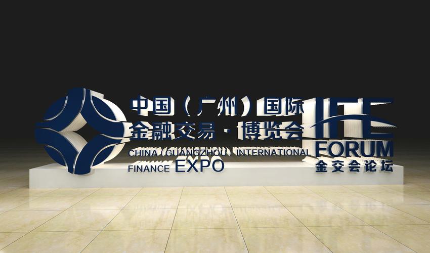 海南迈尔斯公关策划 深耕自贸港，打造卓越公关活动策划新标杆